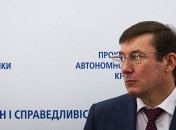 Луценко ждут в Раде, чтобы рассматривать неприкосновенность