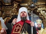 Епифаний назвал разграбление кафедрального храма ПЦУ в Симферополе святотатством