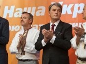 "Нашу Украину" нужно выводить из кризиса