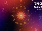 Гороскоп на сегодня для всех знаков Зодиака — 22 мая 2024 года