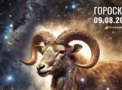 Гороскоп на завтра для всех знаков Зодиака — 9 августа 2026 года