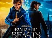 Для поклонников "Гарри Поттера": появились интересные факты 