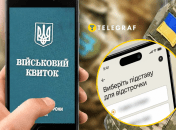 Резерв+