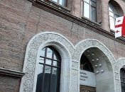 Грузия отзывает посла из Украины 