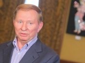 Кучма уйдет с должности представителя Украины на переговорах ТКГ по Донбассу