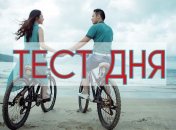 Тест раскроет самую яркую черту Вашего характера