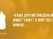 Почніть день із посмішкою: ранкові анекдоти українською мовою 30 квітня