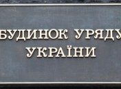 Луценко о кадровых изменениях в Кабмине