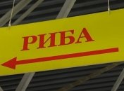 В Запорожье женщина умерла через месяц борьбы с ботулизмом: опасная рыба еще может быть в магазинах