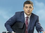 Украинский сериал "Слуга народа" получил признание в Европе 