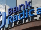 Два украинских банка признаны неплатежеспособными