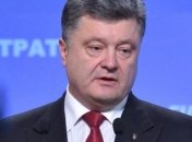 Порошенко: Закона о специальном статусе Донбасса не существует