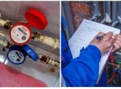 Показання необхідно подавати вчасно