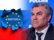 Спикер Госдумы рф Володин надеется получить "коспенса