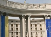 МИД рекомендует воздержаться от поездок в страны Латинской Америки