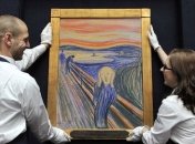 В Норвегии объявлен конкурс на самый лучший крик