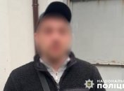 Злоумышленника задержали