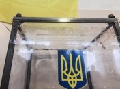 Одно из сел Прикарпатья саботирует выборы громад