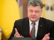 Нацсовет реформ рассматривает вопросы экономической стратегии