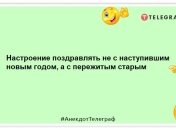 Как быстро летит время. Я помню 2021-й будто он был только вчера: веселые анекдоты на вечер