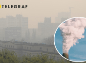 Токсичний газу столиці