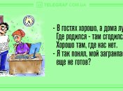 Смех до слез: вечерние анекдоты 5 марта