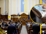 Верховна Рада