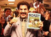 Кадр із фільму "Борат"