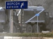 Російські війська