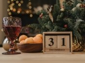 Поздравления с наступающим Новым годом