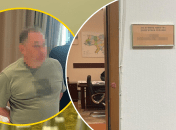 Задержание