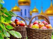 Яблуневий Спас