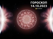 Гороскоп для всех знаков Зодиака на 14 октября 2023 года