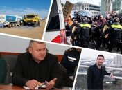 Ключевые новости дня