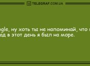 Только позитив и отличное настроение: анекдоты 4 августа