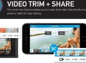 GoPro предлагает создавать и редактировать видеоролики 