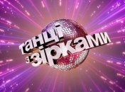 Надежда Мейхер и Алена Винницкая выступят на "Танцах со звездами" (Фото)