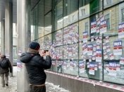 В Сумах обклеили листовками здание "Сбербанка"