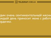 С нами не соскучишься: прикольные анекдоты на вечер