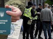 Чи замінює електронний військовий квиток паперовий варіант