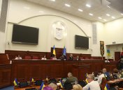 Зал Киевского городского совета