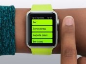 Марафон с Apple Watch, или идеальный компаньон для бега