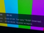Законно ли Зеленский отключил каналы Медведчука? Ответ юриста
