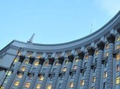 Кабмин утвердил рекомендации по избранию руководителя научного учреждения