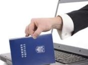 Рада дала "добро" на электронные трудовые книжки в Украине: названы сроки 