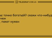 Удели минутку для шутки: подборка смешных анекдотов