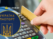 При больших суммах расчета может потребоваться документ