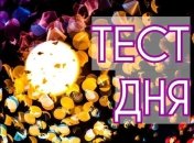 Этот тест-иллюзия подскажет Вам, что делать со своим будущим