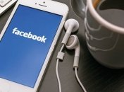 Псевдо-лечение: Facebook запретил рекламу об исцелении от коронавируса