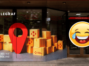 Новая почта